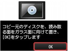 図:タッチスクリーン